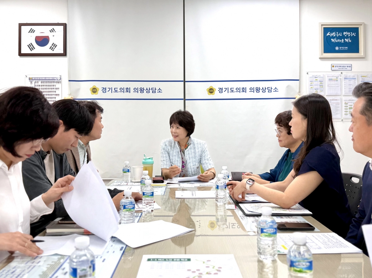 서성란 의원이 9월 25일 경기도의회 의왕상담소에서 경기도 버스정책과, 의왕시 교통정책과, 안양시 대중교통과, 시내버스 운수업체 관계자들과 함께 의왕 1-1번 시내버스 증차 대책을 논의하고 있다. (사진=경기도의회)