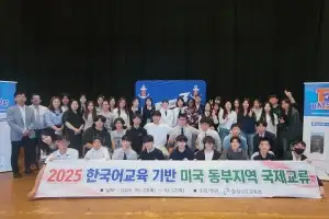 미국에 한국어 전파하는 충남 고교생들