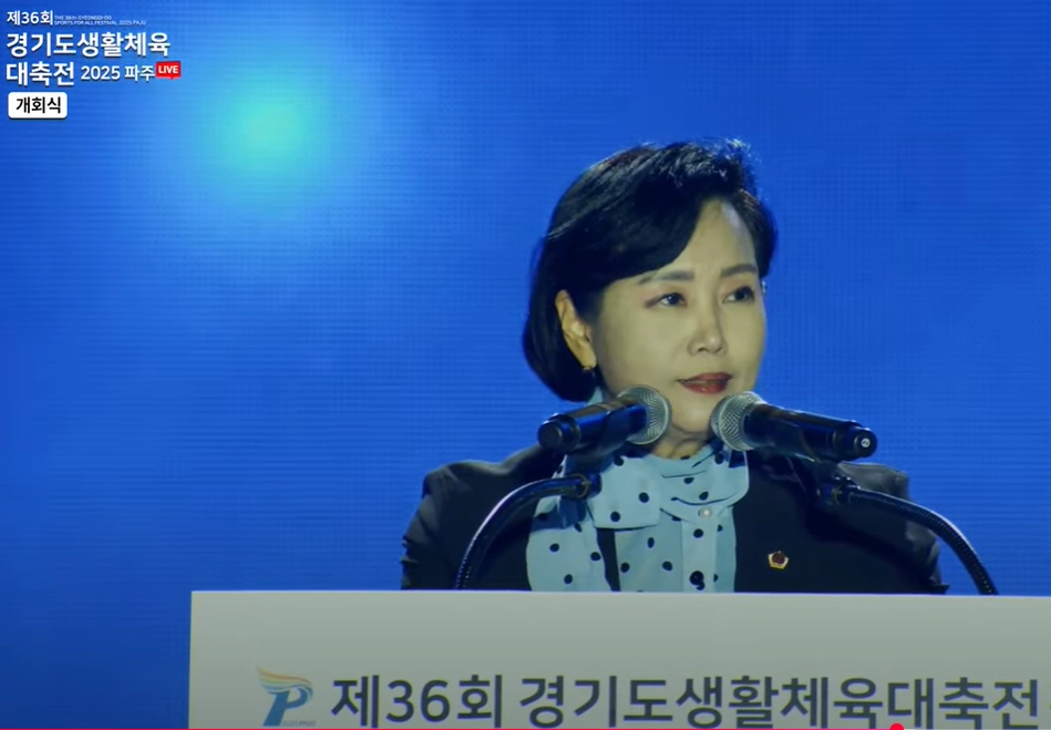 정윤경 부의장이 ‘제36회 경기도생활체육대축전 2025 파주’ 개막식 참석해 축사를 전하며 선수들을 격려하고 있다. (사진=경기도의회)