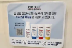 루트여성의원, 여성 원장 3인 노하우로 개원...여성 생애주기별 맞춤 진료 실현