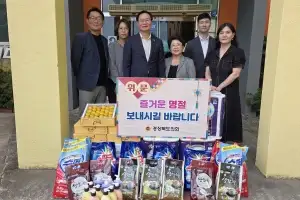 최병준 경북도의원, 추석명절 맞아 복지시설 3곳 위문