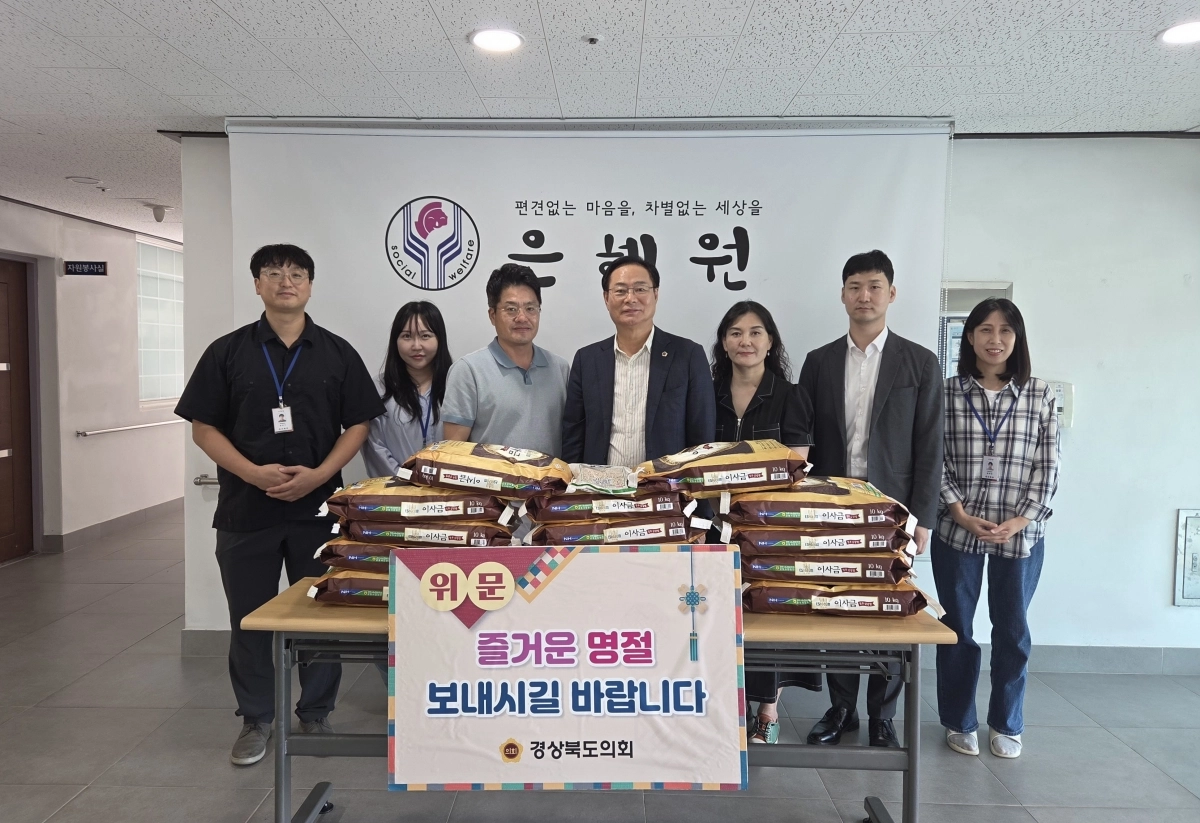 29일 은혜원을 방문한 최병준 의원. 경북도의회 제공