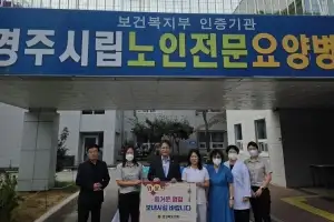 배진석 경북도의원, 추석 맞아 온정 나눔
