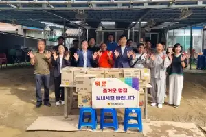 허복·김일수·김용현·황두영 도의원, 추석 사회복지시설 위문
