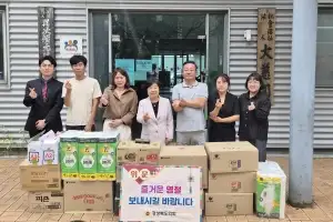 경북도의회, 추석맞아 아동복지시설에 따뜻한 나눔