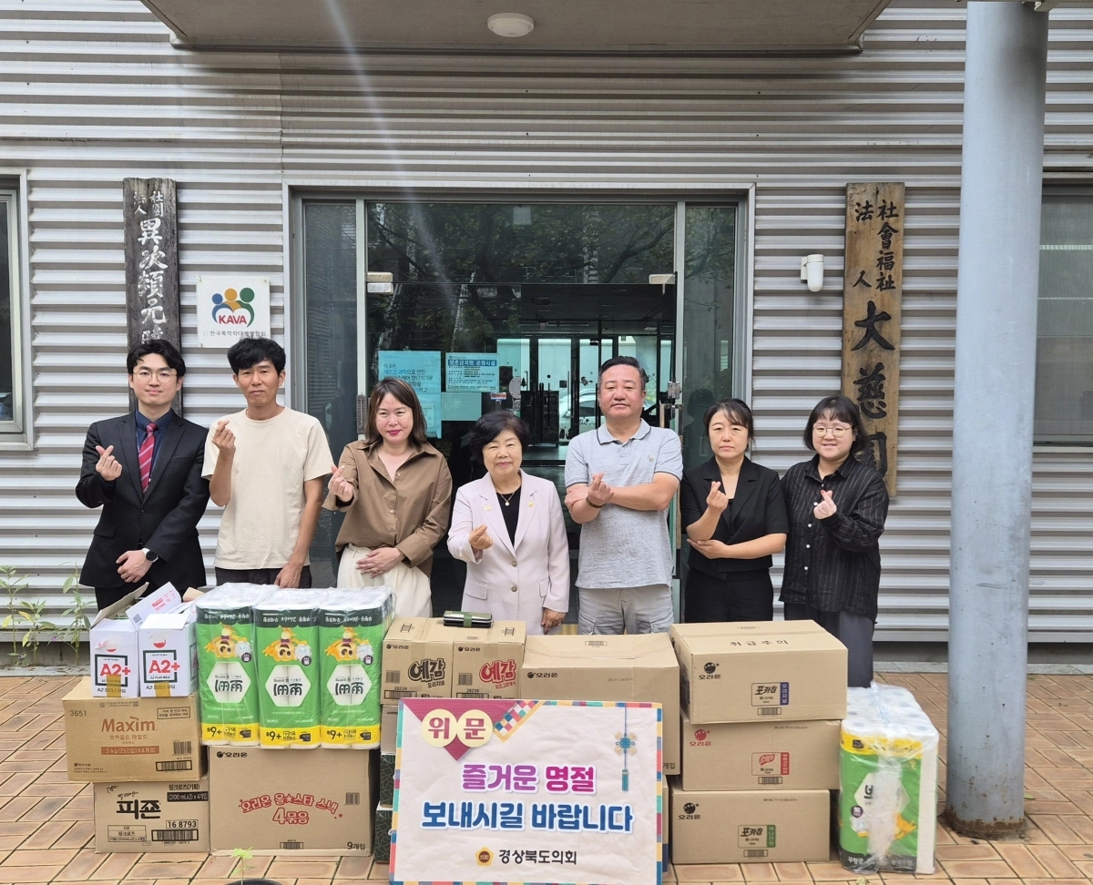 지난 26일 ‘아동복지시설 대자원’을 방문한 항명강 의원. 경북도의회 제공