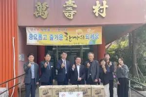 경북도의회, 추석 명절 맞아 따뜻한 나눔의 정 실천