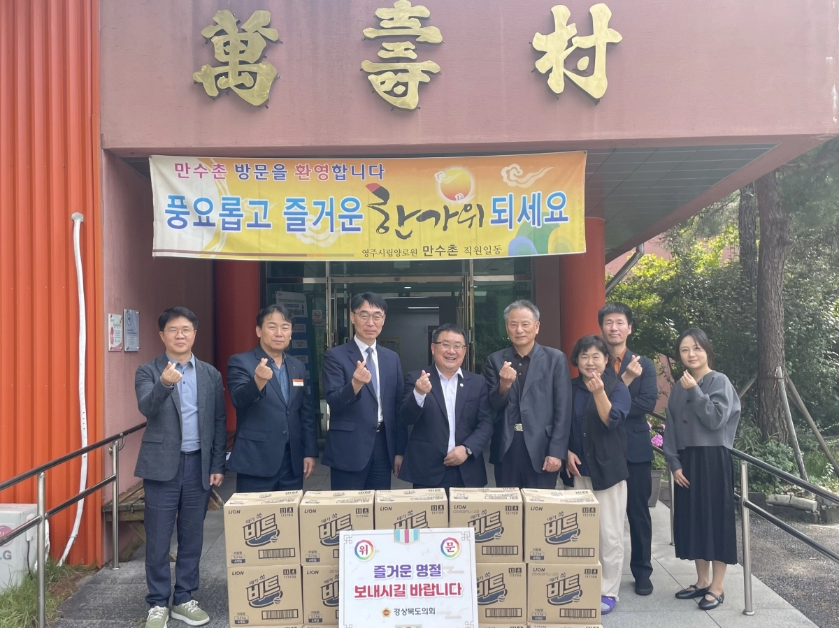 양로원 만수촌을 방문한 임병하 의원. 경북도의회 제공