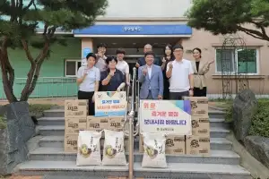 경북도의회, 추석 명절 맞아 온정 전해