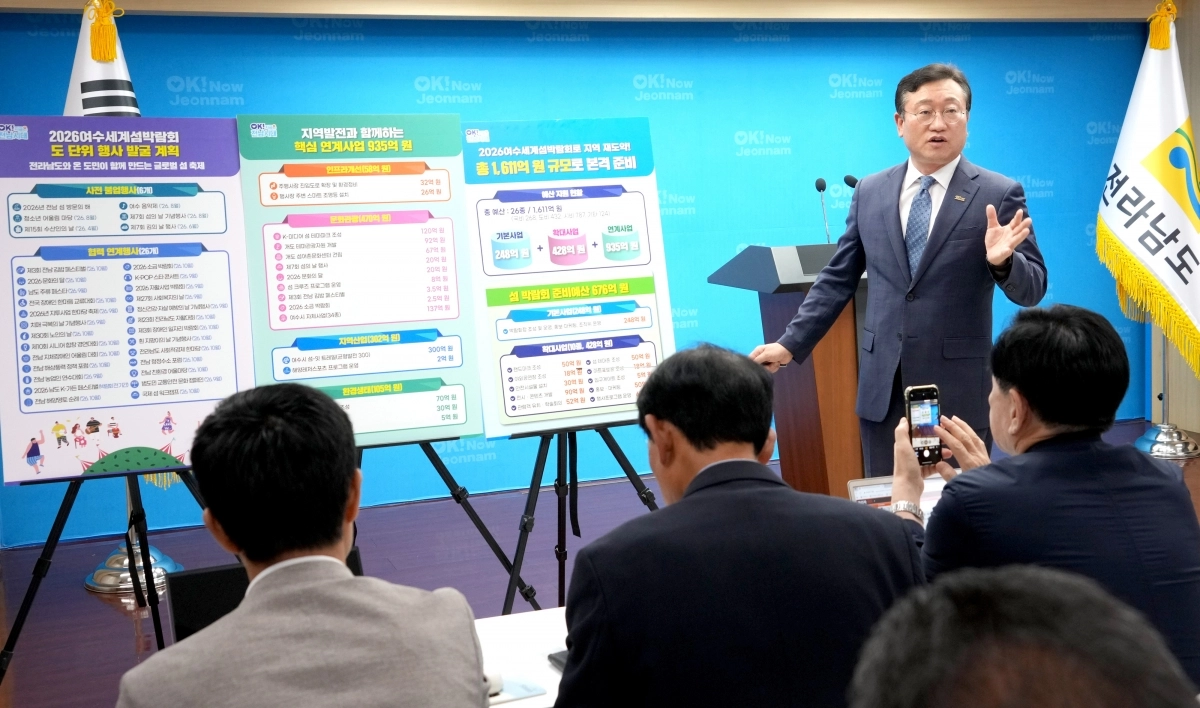 명창환 전라남도 행정부지사가 30일 도청 브림핑룸에서 ‘2026 여수세계섬박람회’ 집중 지원 계획을 밝히고 있다.