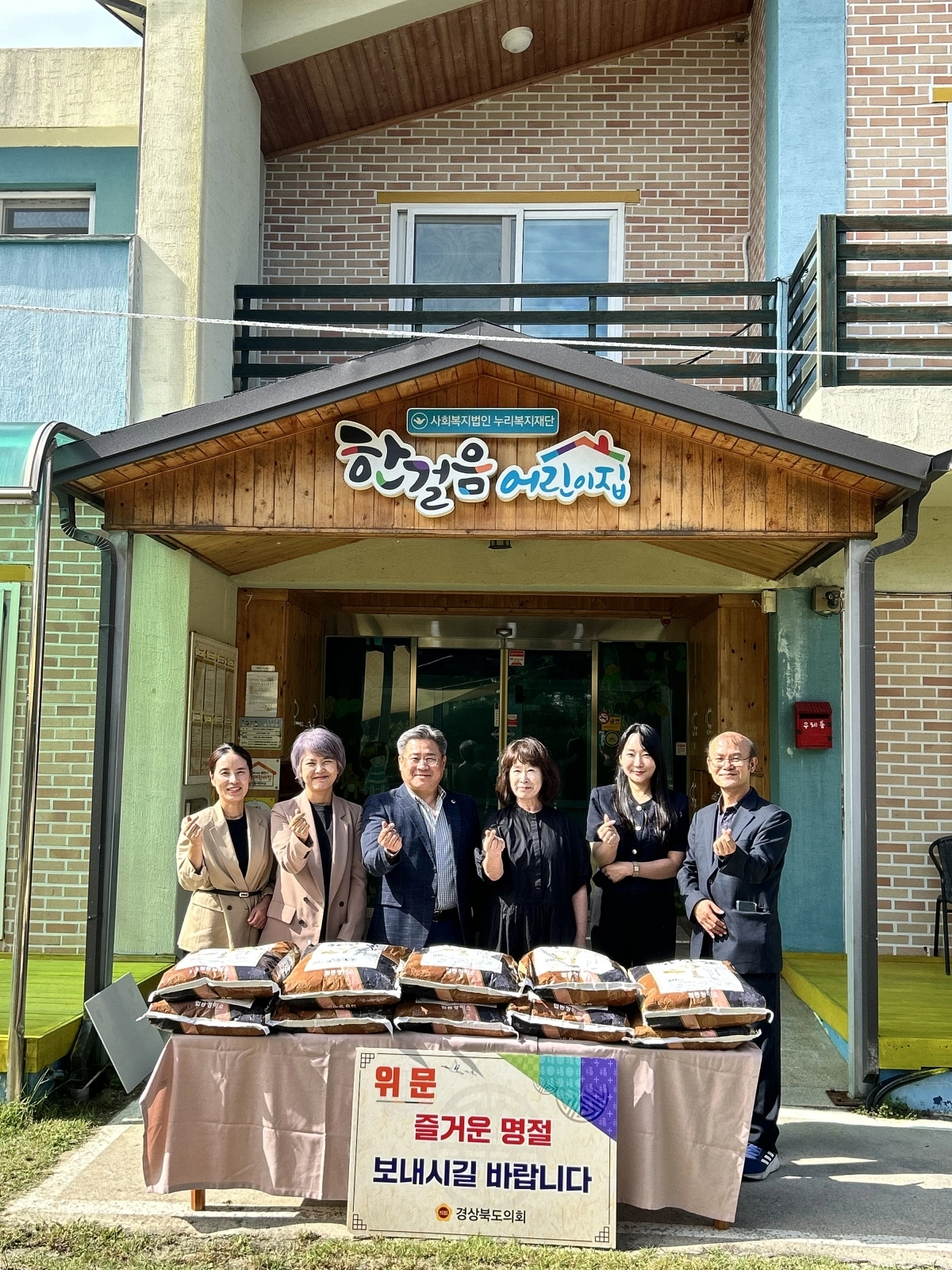 29일 한걸음어린이집을 방문한 최병근 의원. 경북도의회 제공