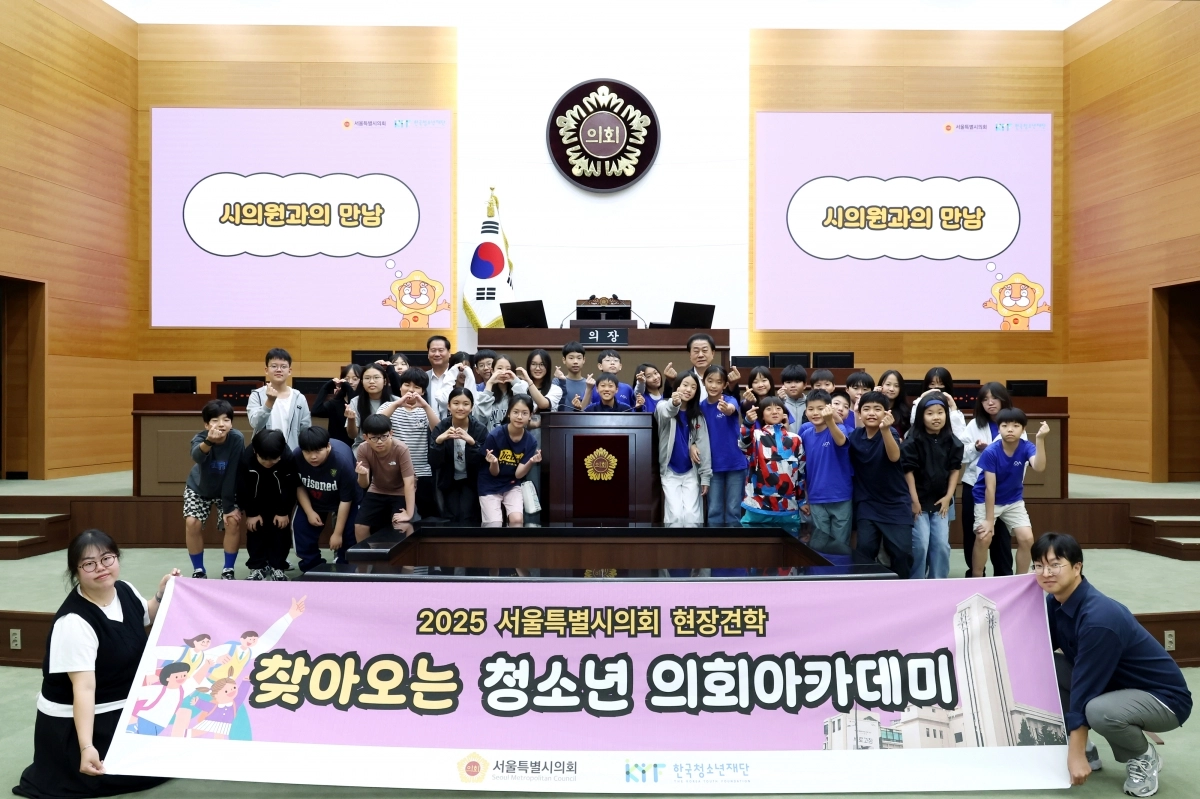 29일진행된 ‘찾아오는 청소년 의회아카데미’에서 박영한 의원을 비롯한 참석자들이 기념촬영을 하고 있다.