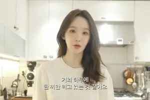 강민경, 52kg·167cm 몸매 유지 비결…‘이 방법’으로 다이어트