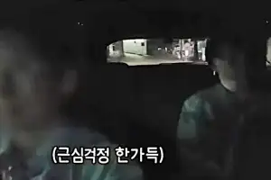 한밤 마포대교 가는 손님에 “집으로 모시겠다”는 택시기사…반전 결말