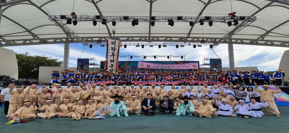 경기 의왕시의 고유 농악인 “의왕두레농악”이 제66회 한국민속예술제에서 우수상을 받았다. (의왕시 제공)