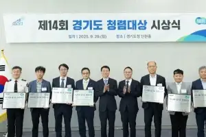 2025년도 경기도 청렴대상 ‘최우수’, 부천시·경기도농수산진흥원