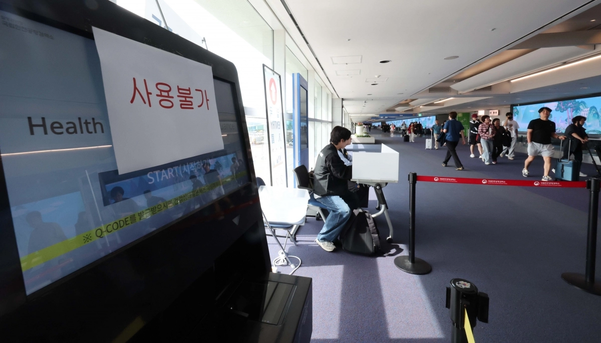 국가정보자원관리원 대전 본원 화재 발생 나흘째인 29일 인천국제공항 제1터미널 자동검역심사대에 ‘Q-CODE(큐코드) 이용 불가’ 안내문이 붙어있다. 2025.9.29 [공동취재]