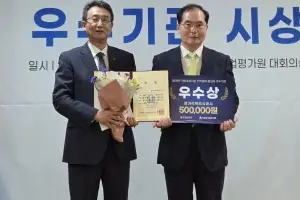 GH, ‘에너지 비용 제로 아파트’로 지역경제 활성화 ‘우수상’