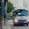 동북권 첫 자율주행버스 ‘동대문A01’ 부웅~
