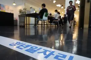 같은 회사 퇴사하고 재입사하고 21번…실업급여 ‘1억’ 받아내