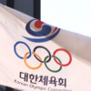 반복되는 체육계 폭행 사건…대한체육회 “영구 자격 박탈 추진”