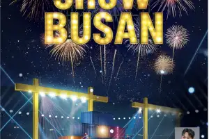 부산시, 106회 전국체전 개회식 입장권 무료 배부