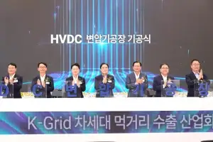 HVDC 기술로 글로벌 전력기기 시장 공략하는 효성중공업