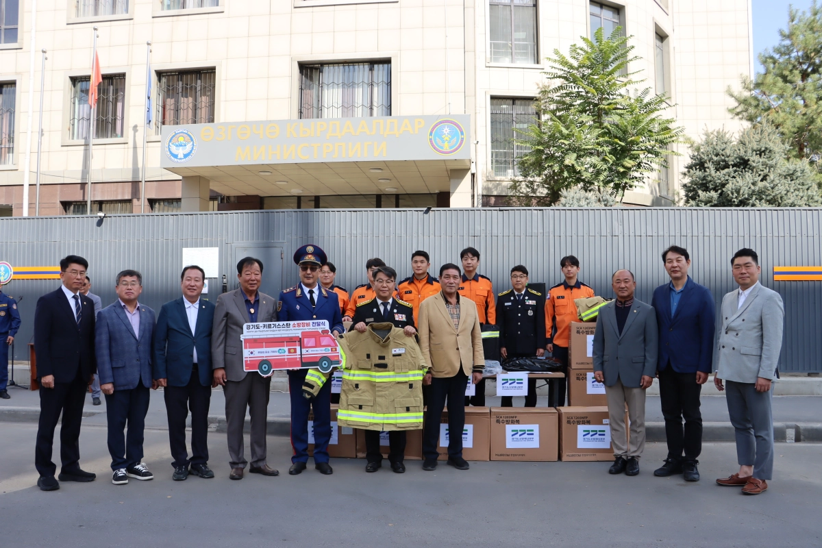 안전행정위원회가 키르기즈공화국 비상사태부 청사 앞에서 불용소방차·소방장비 양여식을 가진 뒤 기념촬영을 하고 있다. (사진=경기도의회)