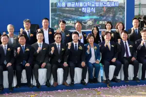 김진경 경기도의회 의장, 배곧서울대학교병원 건립 착공식 참석...성공적인 개원되도록 적극 지원할 것