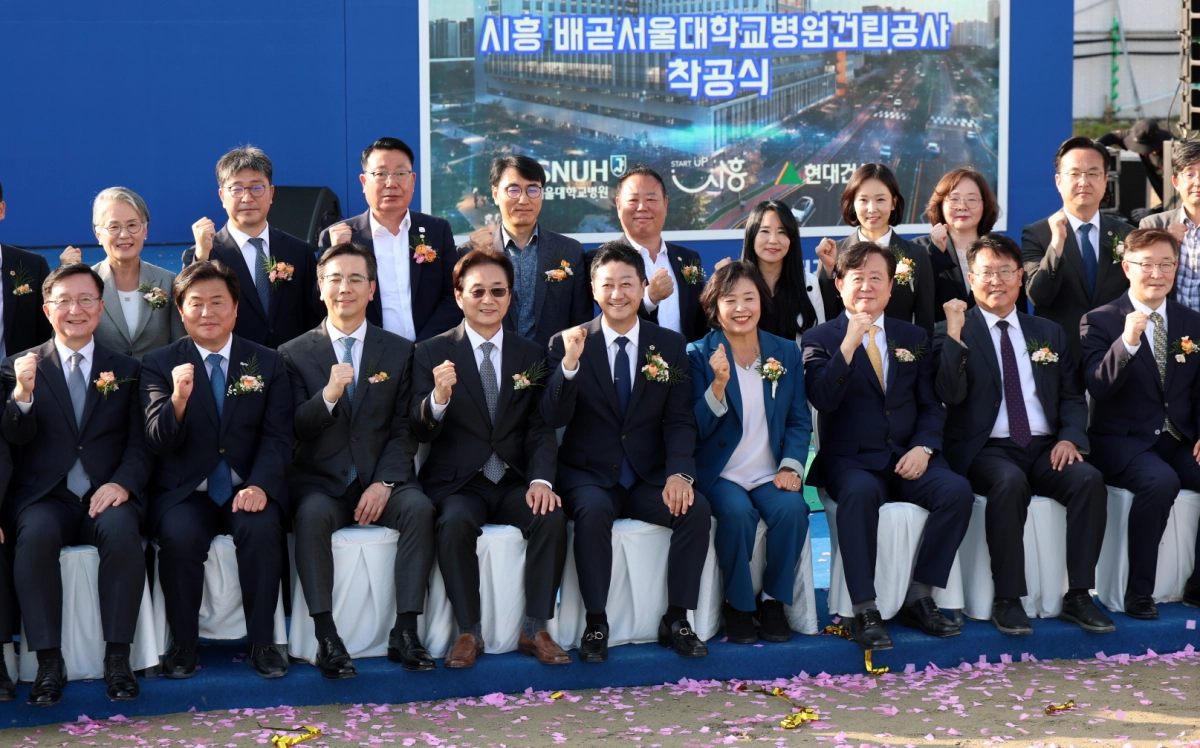 김진경 의장이 29일 시흥시에서 열린 시흥배곧서울대병원 건립공사 착공식에 참석해 내빈들과 함께 기념촬영을 하고 있다. (사진=경기도의회)