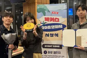 백석예술대학교 연기과, 제12회 박카스 29초 영화제 최우수상 수상
