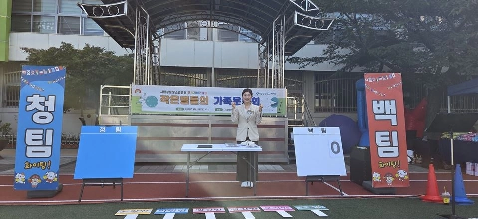 구미경 의원이 운동회에 참석하여 기념촬영을 하고 있다.