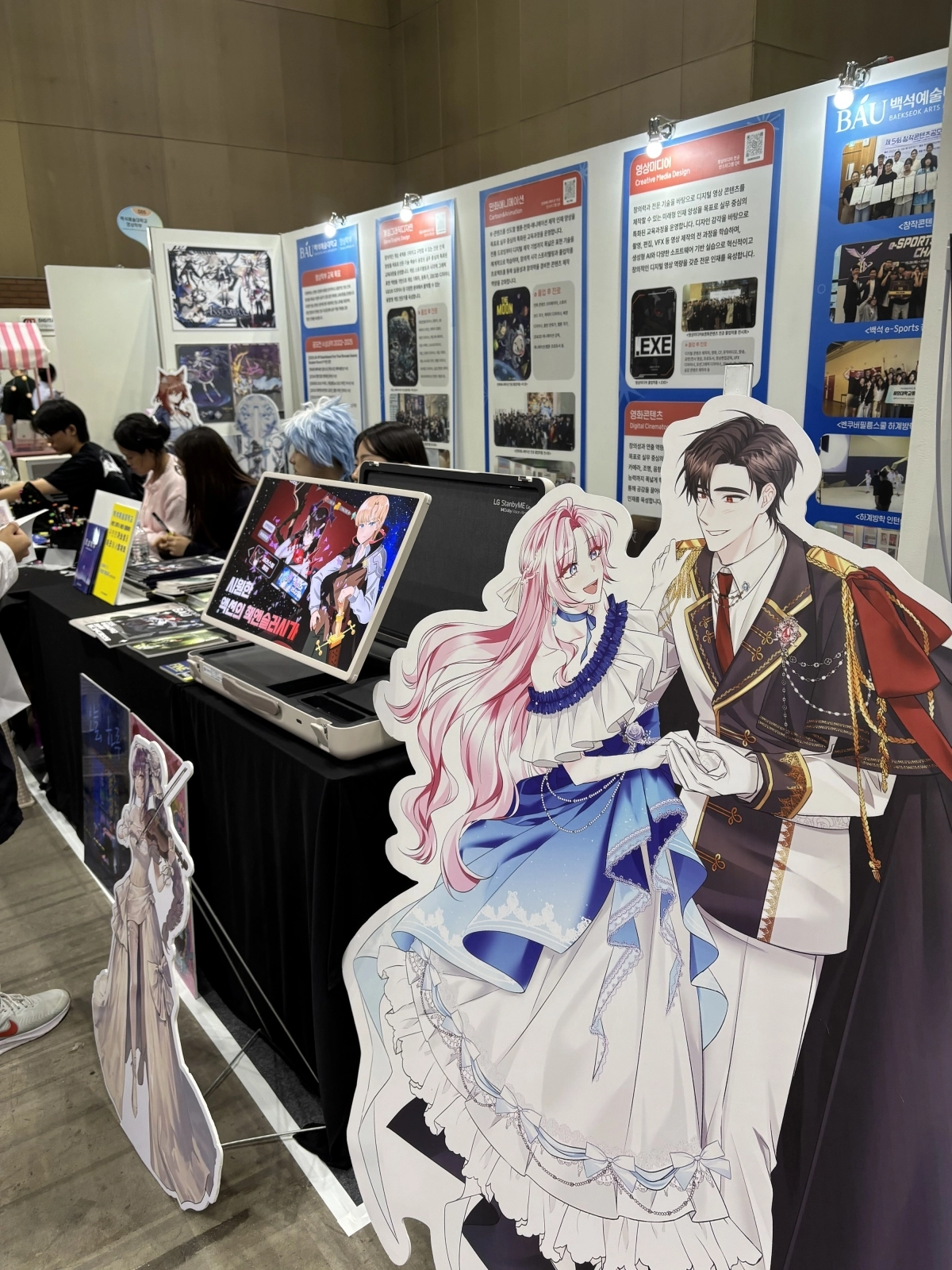 백석예술대 영상학부 2025 경기국제웹툰페어 부스 참가 모습. 백석예대 제공