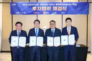 ‘코스트코’ 광주·전남 최초로 순천에 들어서···2028년 개점