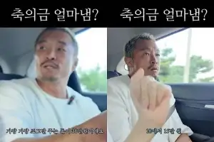 “한국은 축의금 10만원?” 추성훈 충격…일본 결혼식, 뭐가 다를까