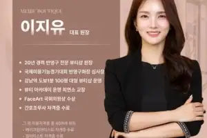 문신사법 합법화 이후 시장 성장에 맞춰 경쟁력 강화… 오프라인 대비 약 70% 저렴한 수강료 제공