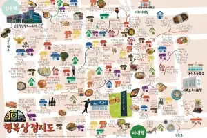 서대문구 ‘이대 상권 홍보 매거진’ 발행…“로컬 매력 재발견”