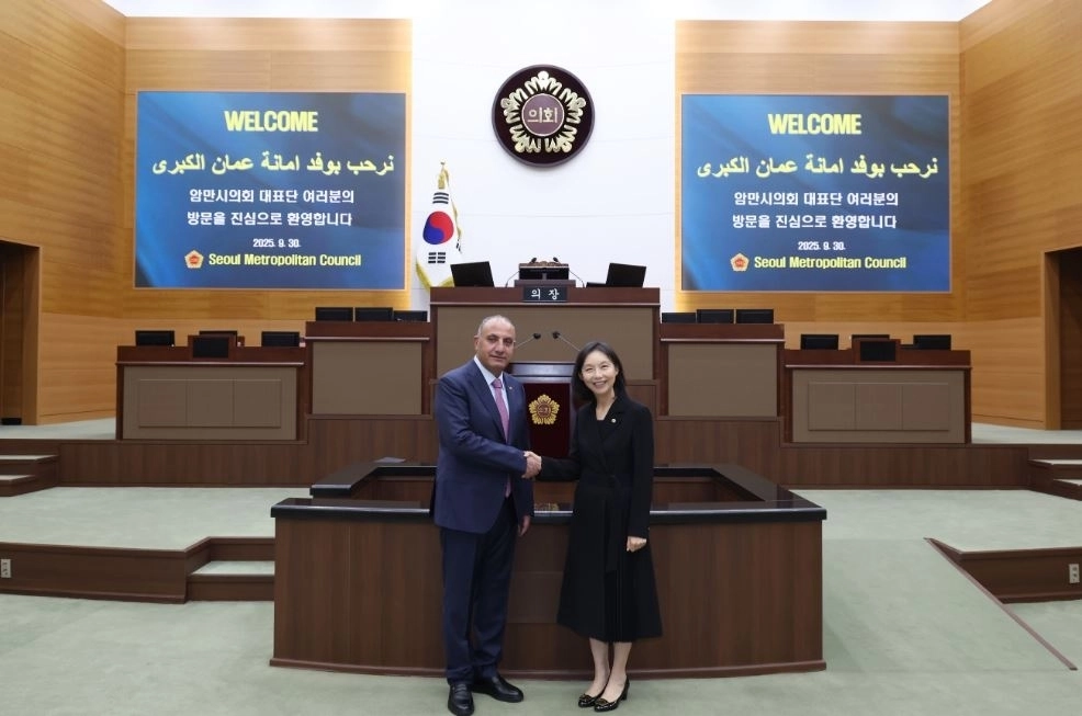 서울시의회 본회의장 참관 중인 요르단 암만시의회 의장과 최호정 의장