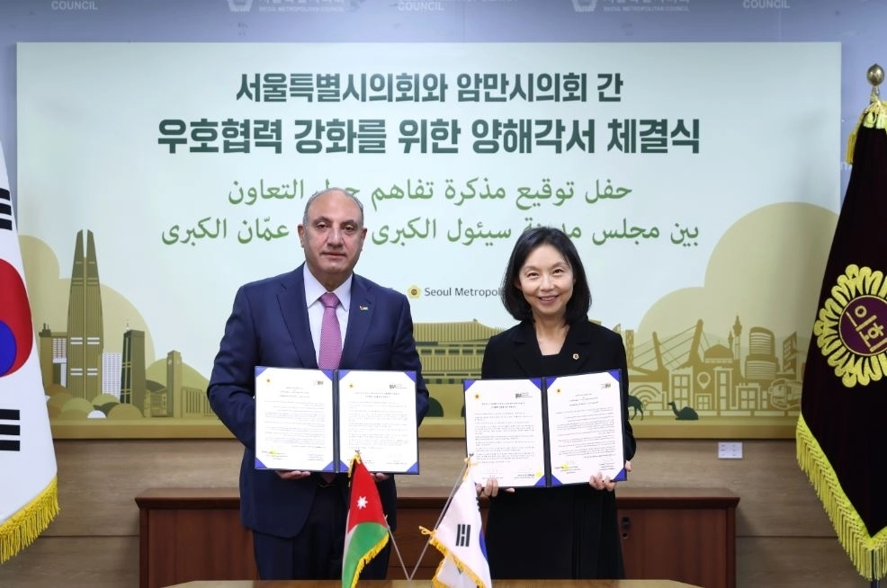 요르단 암만 시의회 의장과 우호협력 강화를 위한 양해각서 체결한 최호정 의장