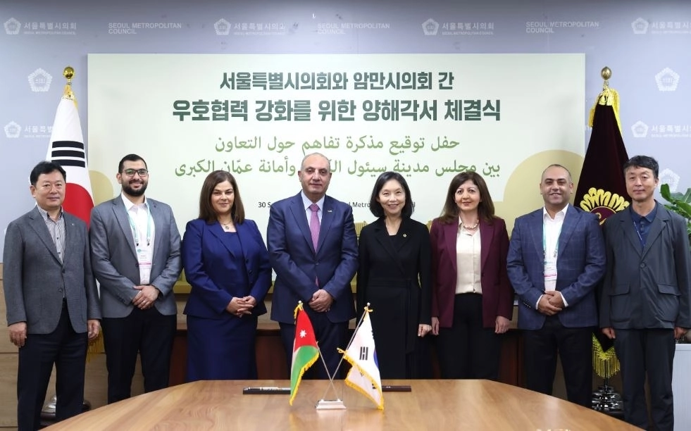 서울시의회-요르단 암마시의회간 우호협력 양해각서 체결 후 기념사진을 찍는 최호정 의장