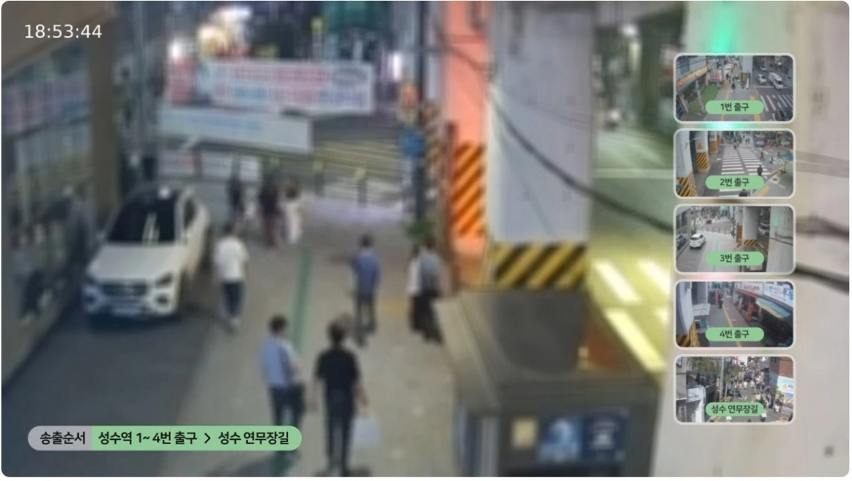 ‘성수 라이브(LIVE)’ 유튜브에서 송출된 성수역 3번 출구 앞 모습. 성동구 제공