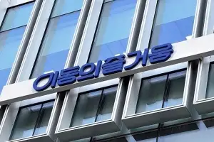 이동의즐거움, 슈퍼무브 인수... 지역형 MaaS 사업 확장 가속화