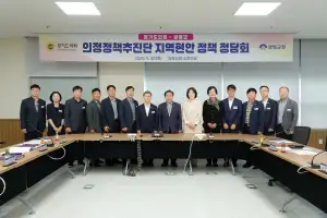 경기도의회 의정정책추진단, 박명숙·이혜원 의원, 양평군에 지역현안 정책과제 제안