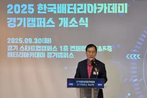 이제영 경기도의원, 중국의 추격, ‘인재 양성’으로 극복해야… 배터리 아카데미 지원 약속