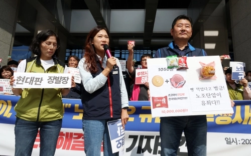 민주노총 전북본부는 30일 전북도청 앞에서 기자회견을 열고 ‘초코파이 절도 사건’에 대해 무죄 선고를 촉구했다. 연합뉴스