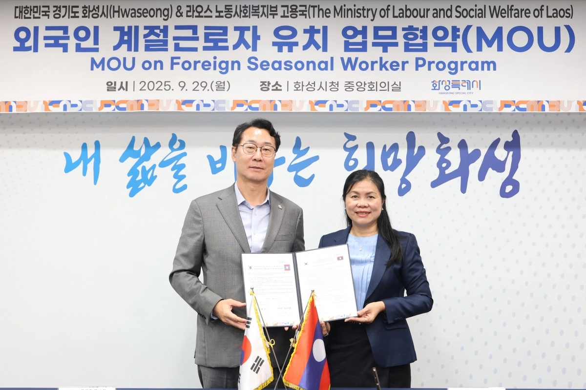 정명근 화성특례시장(사진 왼쪽)과 아누선 캄싱사밧 라오스 노동사회복지부 고용국장이 29일 외국인 계절근로자 유치 업무협약을 체결하고 기념 촬영을 하고 있다. (화성시 제공)