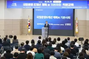 구로구, 전 직원 대상 ‘기본사회 교육’…“국정 5개년 계획 반영”