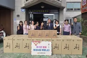 정영길 경북도의원, 추석 맞아 사회복지시설 위문