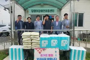 경북도의회, 추석 명절 맞아 따뜻한 이웃사랑 실천