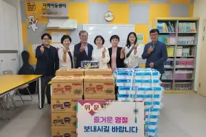 경북도의회, 추석 명절 맞아 따뜻한 이웃사랑 실천